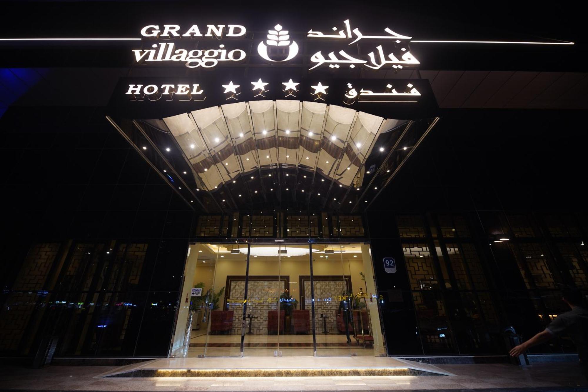 Grand Villaggio Hotel Abou Dabi Extérieur photo